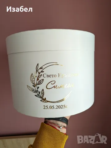 Изчистен стилен комплект за кръщене в златно, снимка 7 - За банята - 50318860