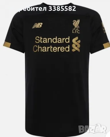 Оригинална тениска на Liverpool 