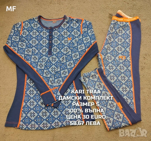 МЕРИНО ВЪЛНА ЗА ЖЕНИ РАЗМЕР S