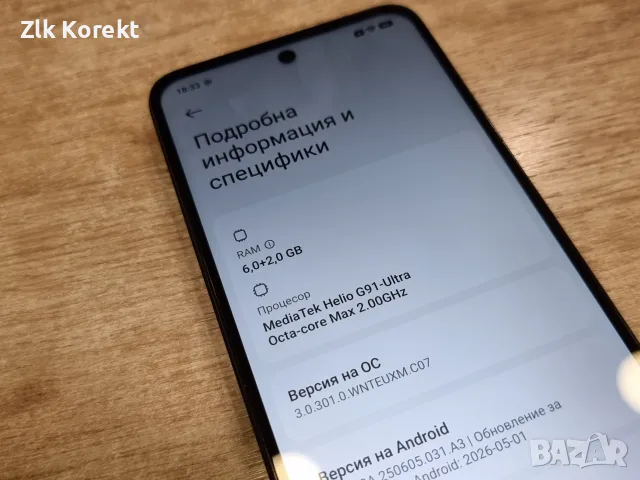 Redmi 13 128GB 6GB, снимка 12 - Xiaomi - 56433176