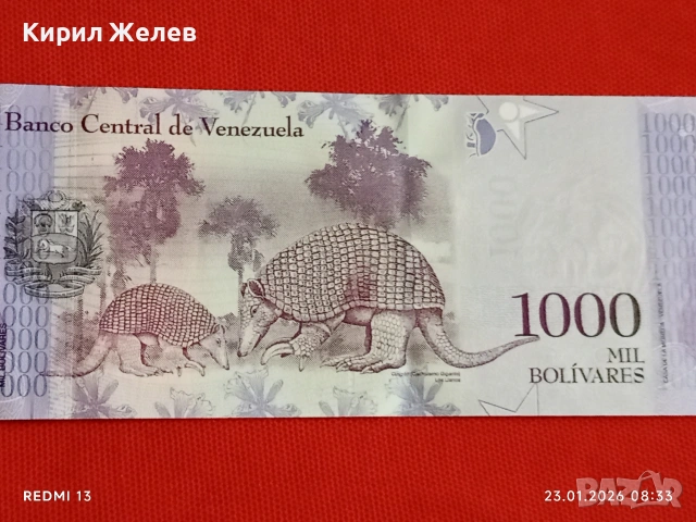 Екзотична банкнота ВЕНЕЦУЕЛА много красива перфектно състояние за КОЛЕКЦИОНЕРИ 53250, снимка 8 - Нумизматика и бонистика - 53196275