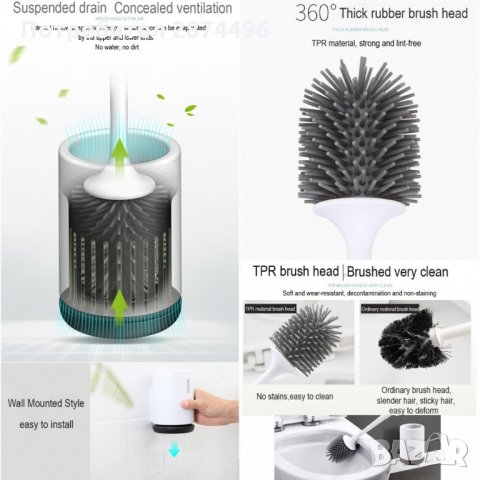 2966 Силиконова четка с поставка за тоалетна чиния - за стена и за под, снимка 5 - Други стоки за дома - 35356536