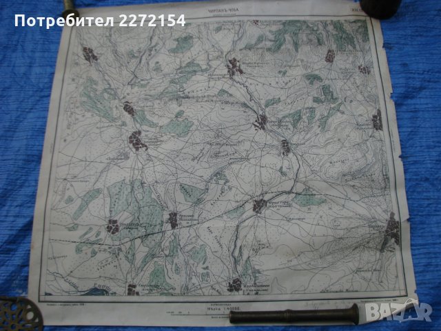 Стара военна карта-8