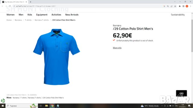 NORRONA Cotton Polo Shirt за лов риболов и туризъм размер M тениска - 473, снимка 3 - Тениски - 42216755