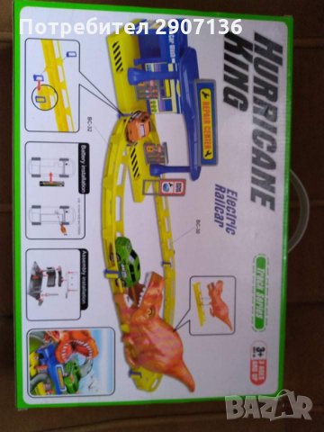 ПИСТА И КОЛА С БАТЕРИИ ,ДИНОЗАВЪР НА ПЪТЯ НА ПИСТАТА,КОЛАТА МИНАВА ПРЕЗ НЕГО, снимка 3 - Коли, камиони, мотори, писти - 31146422