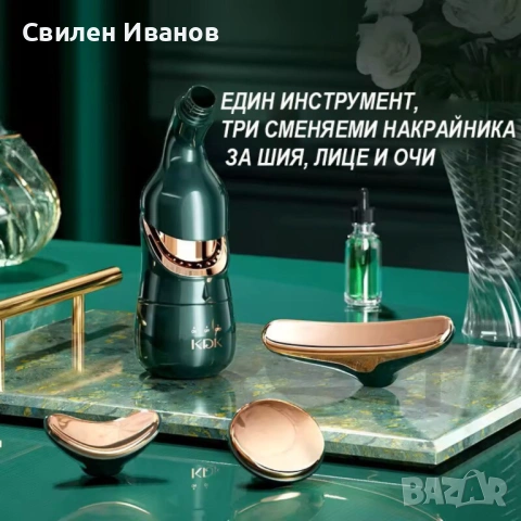 Електрически 4D масажор за лице, шия и очи 3в1 – Анти-ейдж уред с 3 сменяеми глави и лифтинг ефект з, снимка 5 - Масажори - 54353786