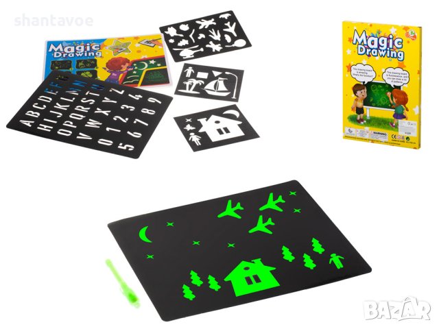 Магическа светеща дъска за рисуване с UV химикал и шаблони