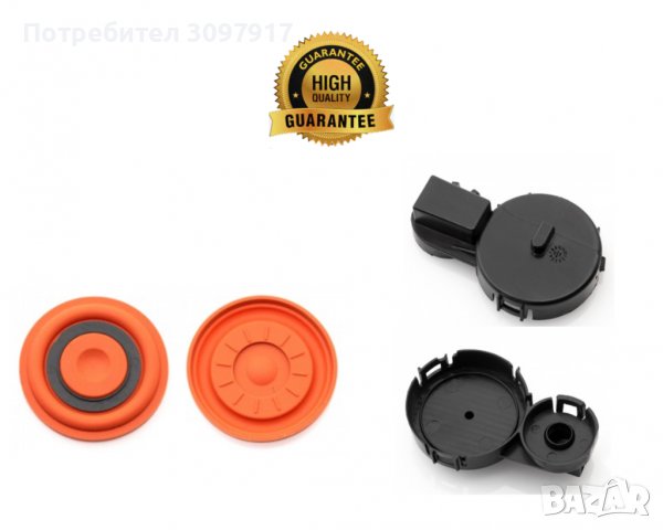 Мембрана клапан картерни газове Citroen Peugeot Opel Vauxhaal 1.6TDCI 0248S0,3642513, снимка 2 - Части - 38596757