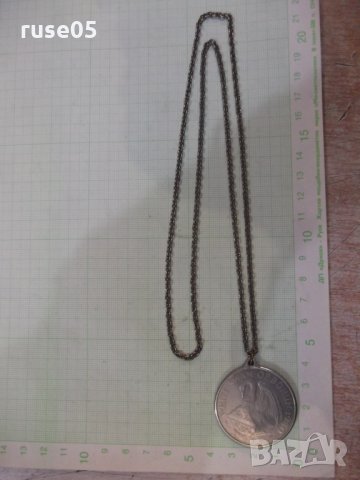 Синджир с висулка - 3