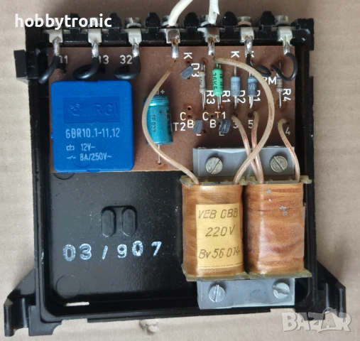TSG1 DDR защитно реле, трансформатор,  кутия , снимка 4 - Друга електроника - 51243328