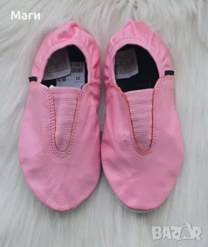 Детски цвички №31 - естествена кожа НОВИ