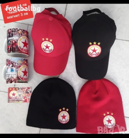 Детско юношески екипи анцузи 💙⚽️ ЛЕВСКИ София ❤️⚽️ ЦСКА , снимка 15 - Футбол - 38298153