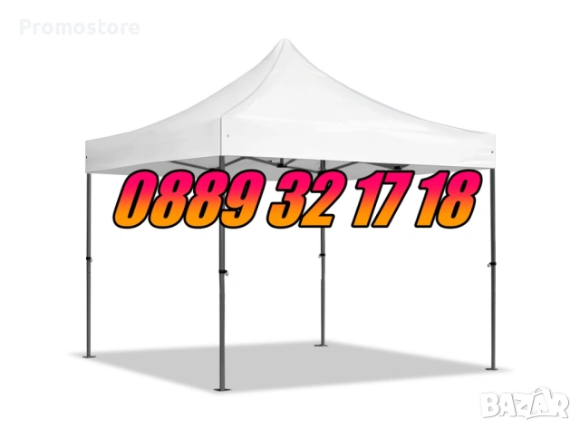 Сгъваема градинска шатра 3х3м, шатра хармоника 3х3м, снимка 2 - Градински мебели, декорация  - 53250942