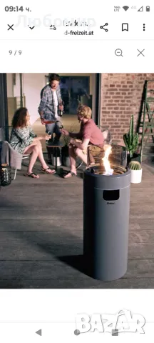 Камина Enders Nova LED L, газова камина за вътрешен двор с амбиентно осветление, снимка 2 - Камини - 47287537