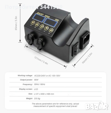 Поялник - станция, снимка 9 - Друга електроника - 53013548