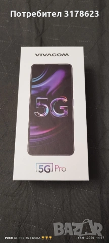 телефон vivacom 5G pro 
