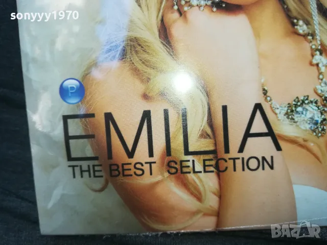 emilia cd-new 0210241638, снимка 5 - CD дискове - 47438073