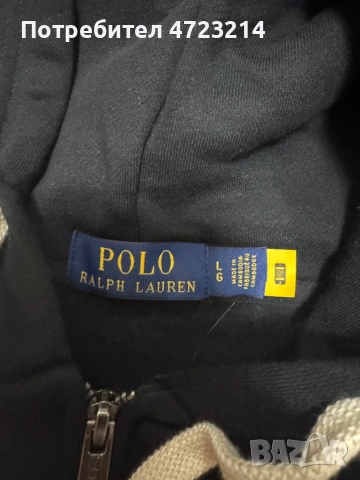 Polo ralph lauren tracksus, снимка 3 - Спортни дрехи, екипи - 53377775