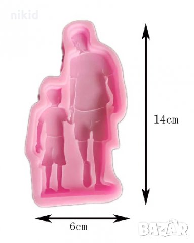 Баща татко и син момче човек силиконов молд форма фондан шоколад гипс, снимка 2 - Форми - 35562437