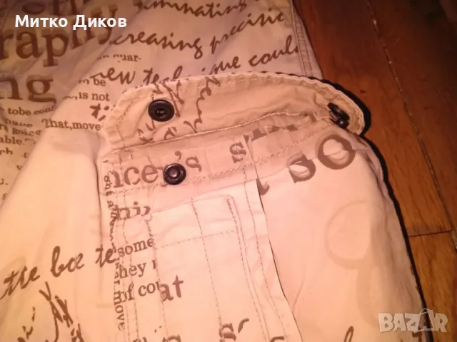 Дънки тип принт вестник хавайски пламук леки отлични размер Л-50, снимка 5 - Дънки - 49105896