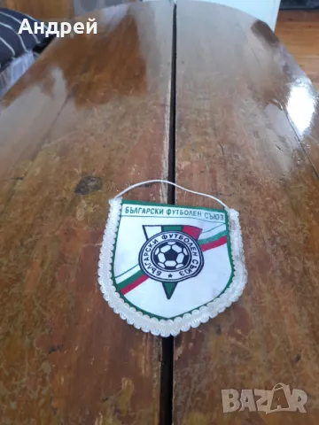 Стар флаг,флагче БФС #4