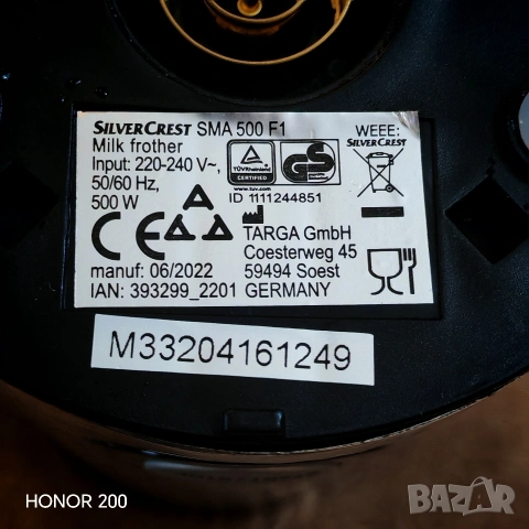 Кана за разпенване на мляко. , снимка 5 - Кани - 54022883