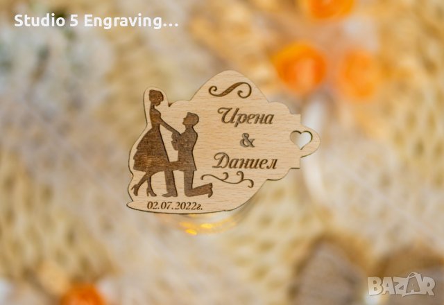 Подаръци за гости на СВАТБА от дърво – магнит, снимка 1