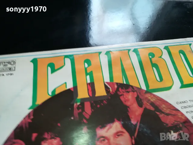 САЛВО-НОВА ПЛОЧА 2605251127, снимка 9 - Грамофонни плочи - 50428957