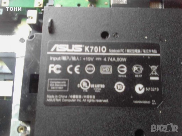 Лаптоп asus к 70 10, снимка 3 - Други - 30198082