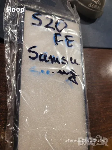 Калъфчета за Самсунг S 20 FE, , снимка 5 - Калъфи, кейсове - 55959232