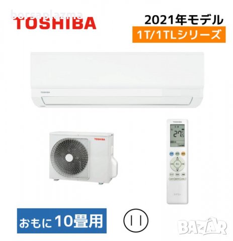 Японски Климатик TOSHIBA RAS-2211TM, Хиперинвертор, BTU 12000, A+++, Нов, снимка 5 - Климатици - 37780756