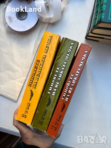 Синовете на Великата мечка, снимка 3 - Други - 54314200