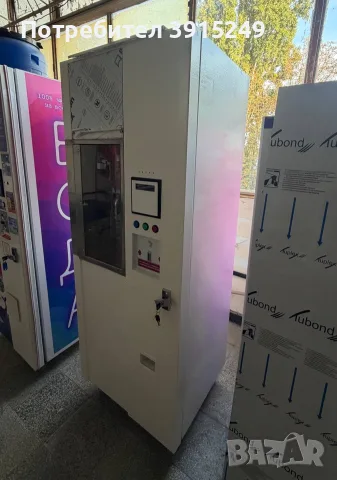 Машина за филтрирана вода, Water Refill Station