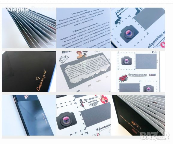 ПЕРФЕКТНИЯТ КОЛЕДЕН ПОДАРЪК! ПОДАРИ ЕМОЦИЯ И СПОМЕНИ ЗА ЦЯЛА ГОДИНА НАПРЕД!, снимка 5 - Коледни подаръци - 42894314