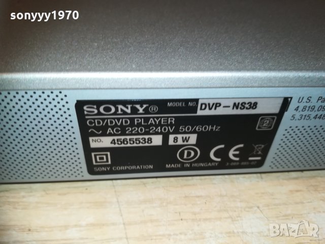 sony dvd 0803211935, снимка 5 - Плейъри, домашно кино, прожектори - 32086894