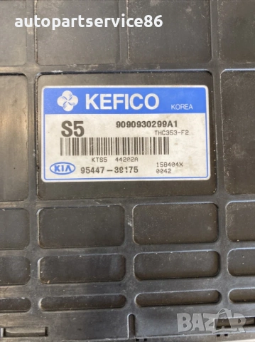 Блок за управление на скоростна кутия за KIA Sportage 2.0 CRDi (2006-2010) 95447-39175, снимка 2 - Части - 53371470