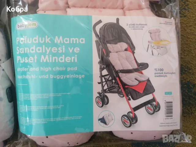 Подложка за количка или стол за хранене, снимка 3 - Други - 49060198