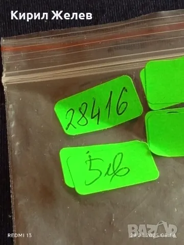 Красив стилен дизайн ключодържател JAMESON метален здрав 28416, снимка 8 - Други - 50076993