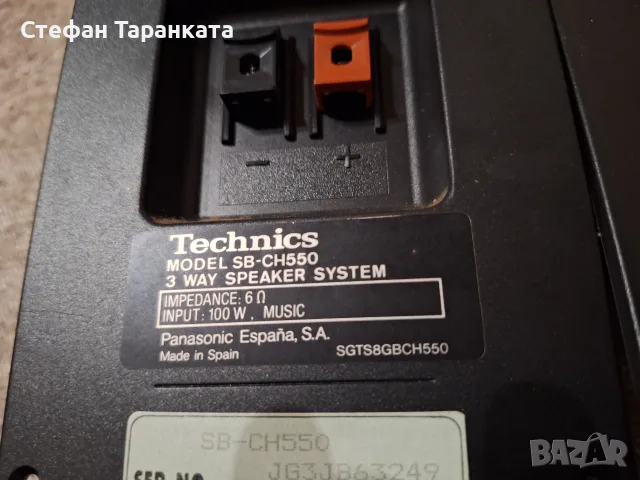 трилентови аудио филтри Technics , снимка 7 - Тонколони - 55747225