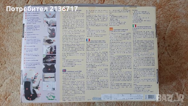 Немска ергономична раница с дъждобран Amazonas за бебе, снимка 4 - Кенгура и ранички - 50486389