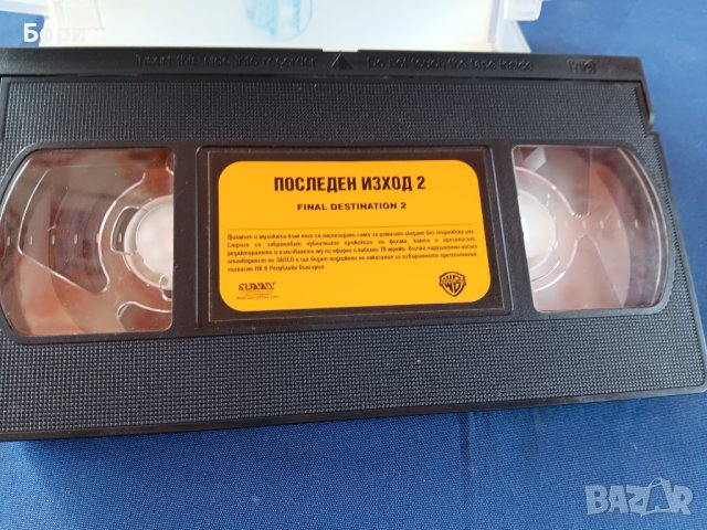 Последен изход 2 VHS Видеокасета, снимка 5 - Ужаси - 44404288