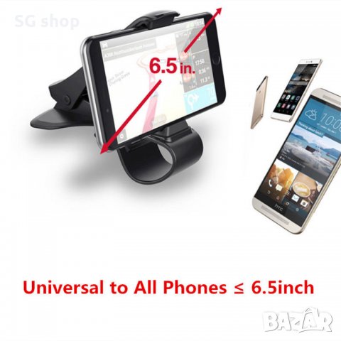Универсална стойка за телефон за табло на автомобил тип щипка, снимка 8 - Аксесоари и консумативи - 31684157