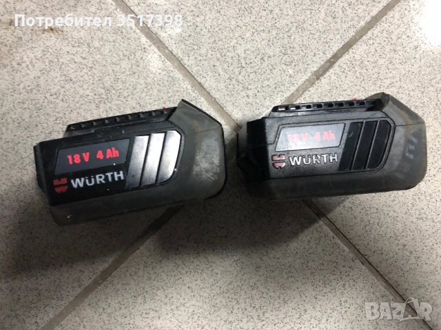 Батерии Wurth 18 V