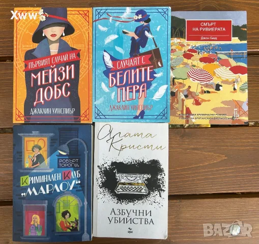 Книги за продажба