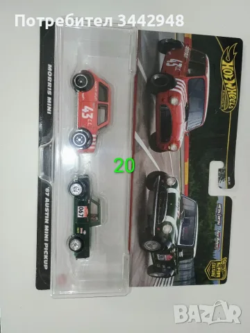 Hot wheels kolekcionerski, снимка 10 - Коли, камиони, мотори, писти - 56454709