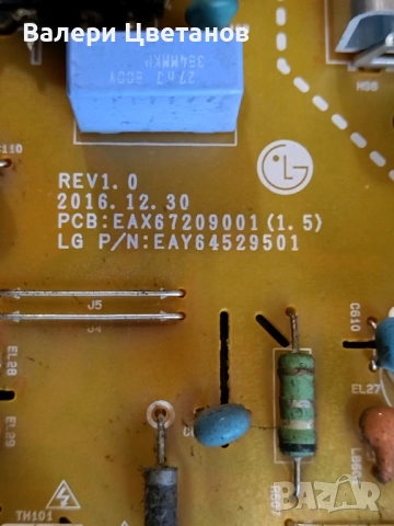 LG 43UJ6307 на части EAX67133404(1.0) ,EAX67209001(1.5) ,EBR83592701 ,крачета, снимка 11 - Телевизори - 53307323