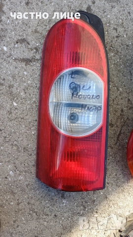 Ляв стоп Опел Мовано,Рено Мастър 03-09г