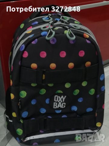 Ученическа раница OXY BAG - /3 отделения/, снимка 6 - Раници - 42640594
