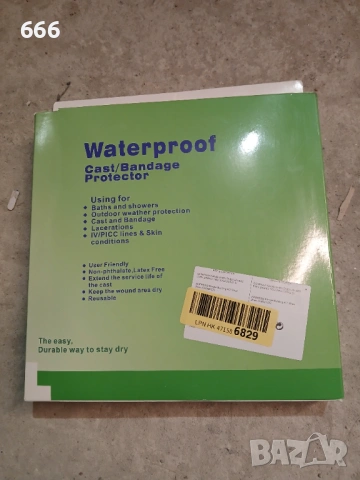 Гипсови протектори за многократна употреба за ръце и крака, водоустойчив, снимка 4 - Други стоки за дома - 54159422