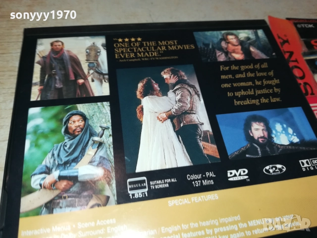 ROBIN HOOD DVD 1709252304, снимка 10 - DVD филми - 51751074